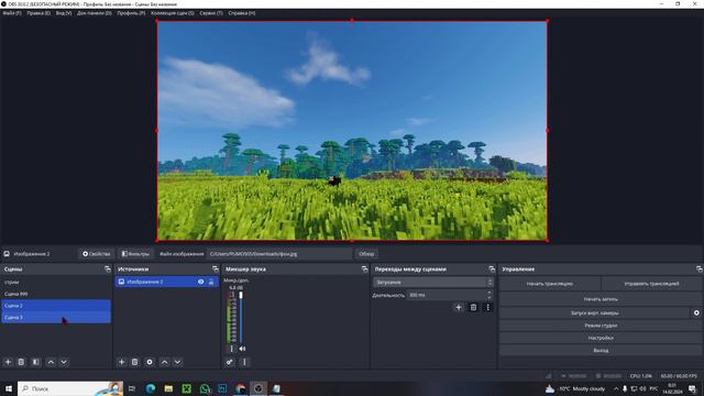 Как сделать ПЕРЕХОДЫ между сценами? Кликай по видео и узнай