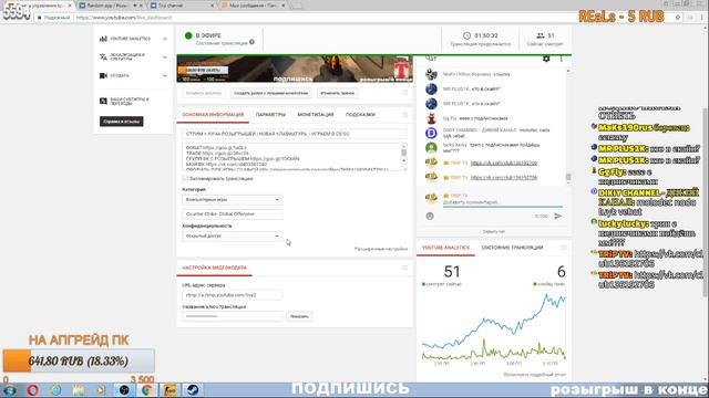 СТРИМ + КУЧА РОЗЫГРЫШЕВ | НОВАЯ КЛАВИАТУРА  | ИГРАЕМ В CS:GO