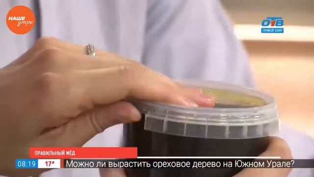 Правильный мед