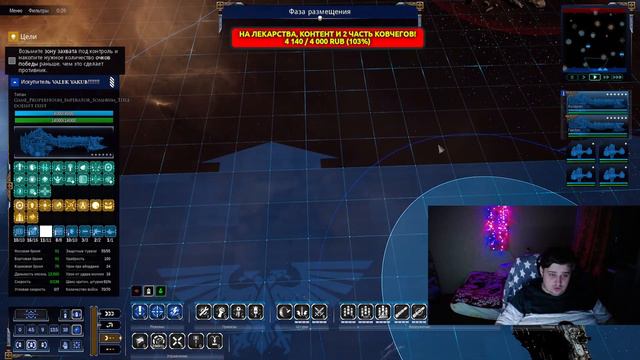 Котик Армада - Думаем по поводу 2 Части Ковчегов!