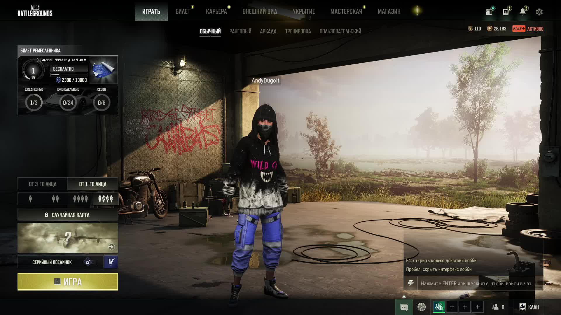 Негорящий пушит турбо с горящими