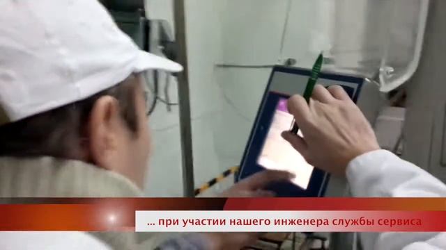 Инъецирование