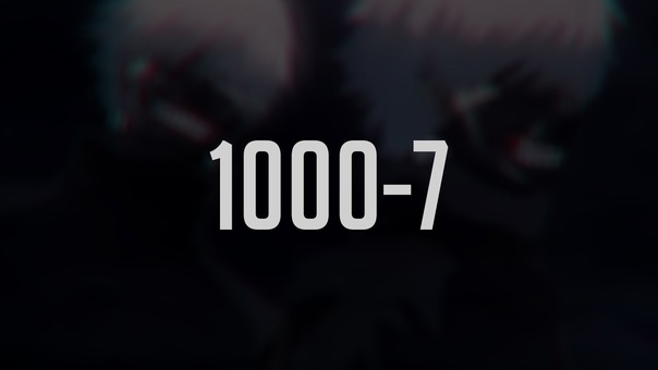 1000-7 Osu