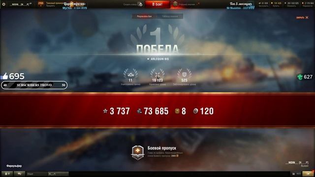 Турнир по Стальному охотнику на 10+ миллионов руб ● Вступай в команду