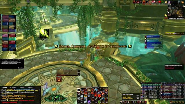 Орда ДВ - Эонар, Хранительница жизни миф