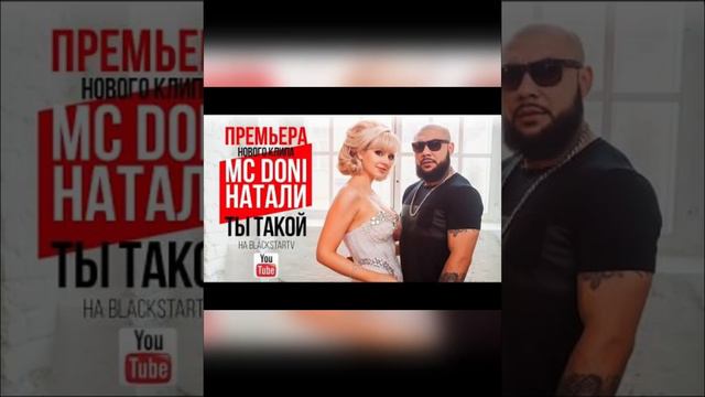 На чем зарабатывает дони после ухода из блэк стар??!?!?!! ЭТО ПРОСТО ПОДВЕРГЛО МЕНЯ В ШОК!!🏳️🌈❗️
