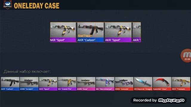 Новая игра симулятор кейсов в стандофф 2