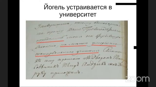 XIII Historical Dance Conference, Second Part