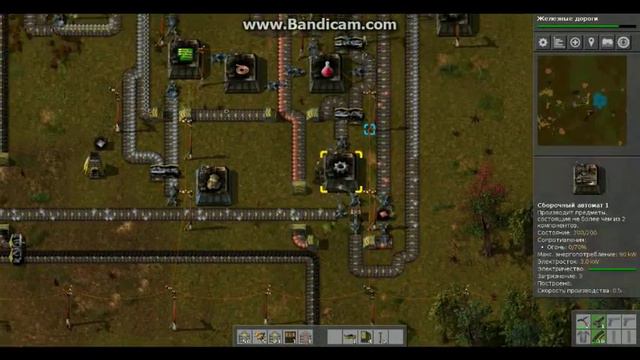 Factorio 3 Запускаем поезд!
