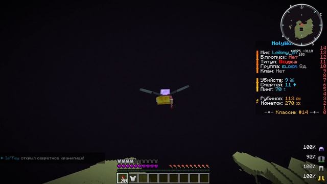 ЛУЧШЕЕ НАЧАЛО ВАЙПА! HOLY WORLD !МАЙНКРАФТ АНАРХИЯ!