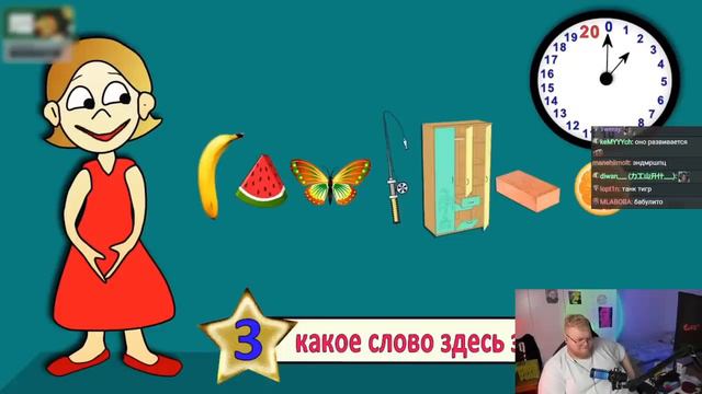 T2x2 не осилил детские загадки