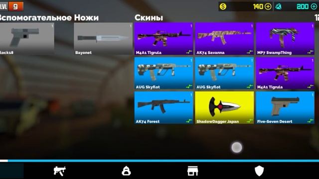 Экранное Искусство