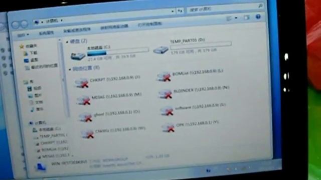 Samsung N145 JP03 Netebook 10.1inch