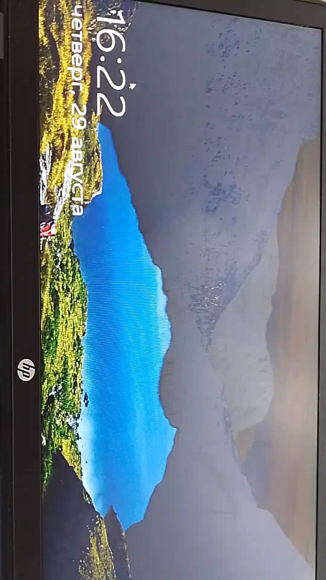 Я играю в Roblox