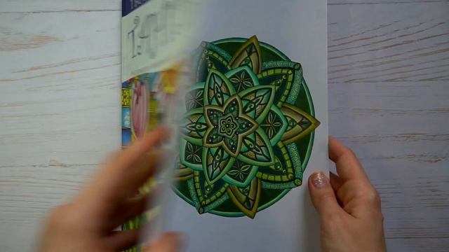 Раскрашено за апрель 2021 года. Раскраски-антистресс для взрослых