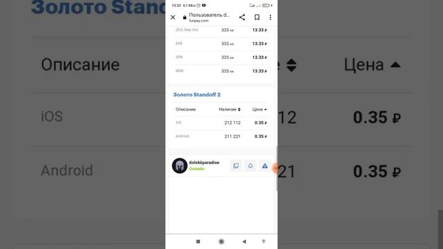 сайты для покупки и продажи аккаунтов покупка валюты в разных играх топ сайт funpay