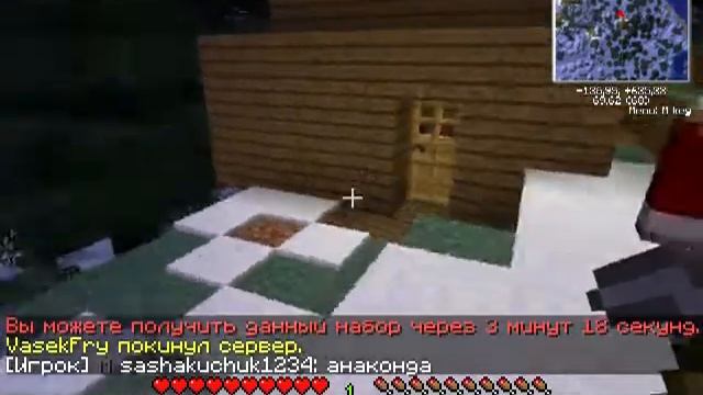 Играем в майнкрафт Best-minecraft.ru 2 серия