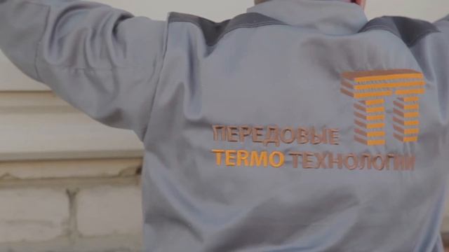 Презентация компании PTT