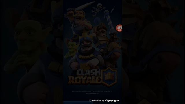 Играем вместе 10 чпсть