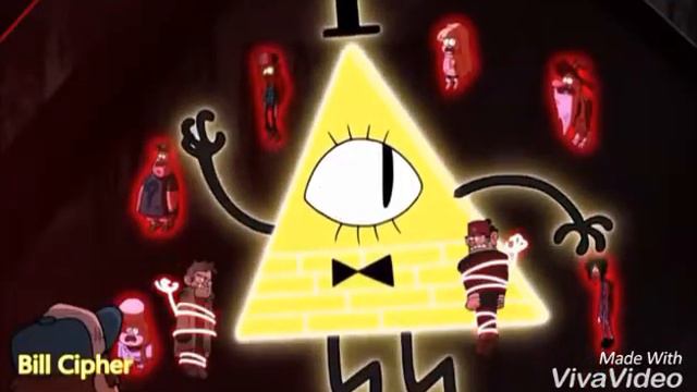 Гравити Фолз песня:Между нами дает лед.