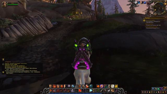 World Of Warcraft: Battle For Azeroth - # 69 Отчаянная защита