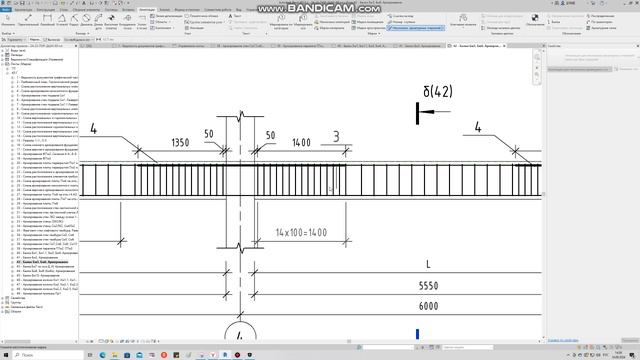 Аннотации на армирование балок 2