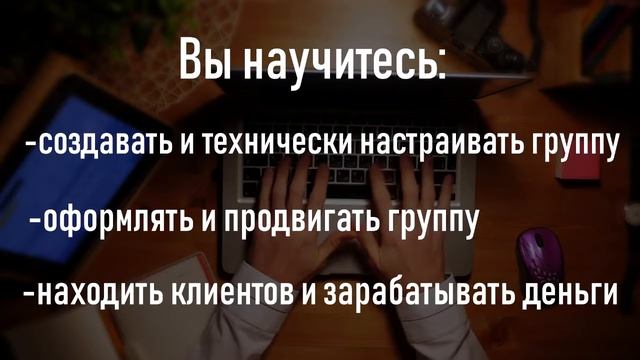 Назимко Елена ДЗ реклама курсов