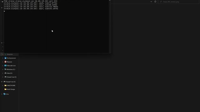 Полезный софт для майнинга от команды VNISH