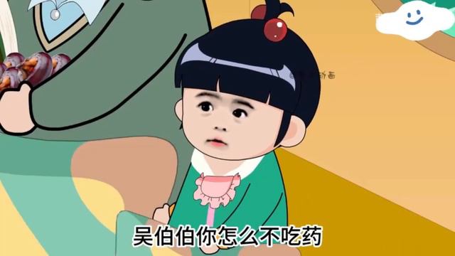 家有福璎EP71-72：小姨子被姨丈怒吼，拿着麻绳去找福璎，幸好恩人送闺福璎回家了【吉子动画】