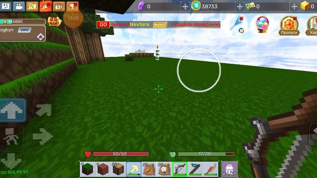 играю в скай блок