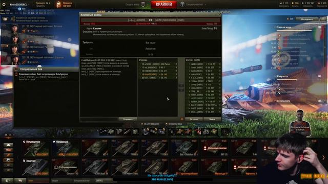 Понедельник день.... недели!  Катаем в танки!!!