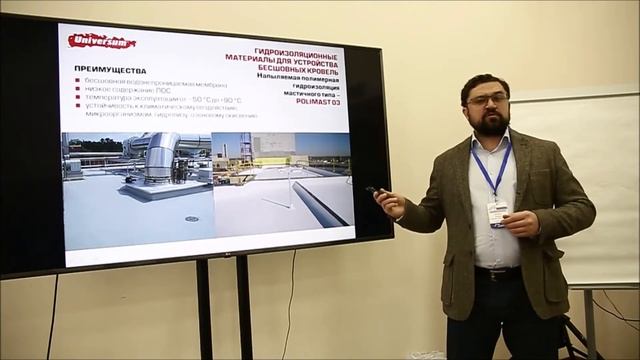 Интеграция системы 