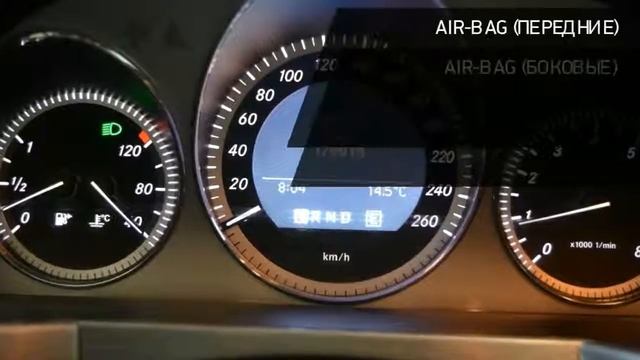 Дорожный компаньон