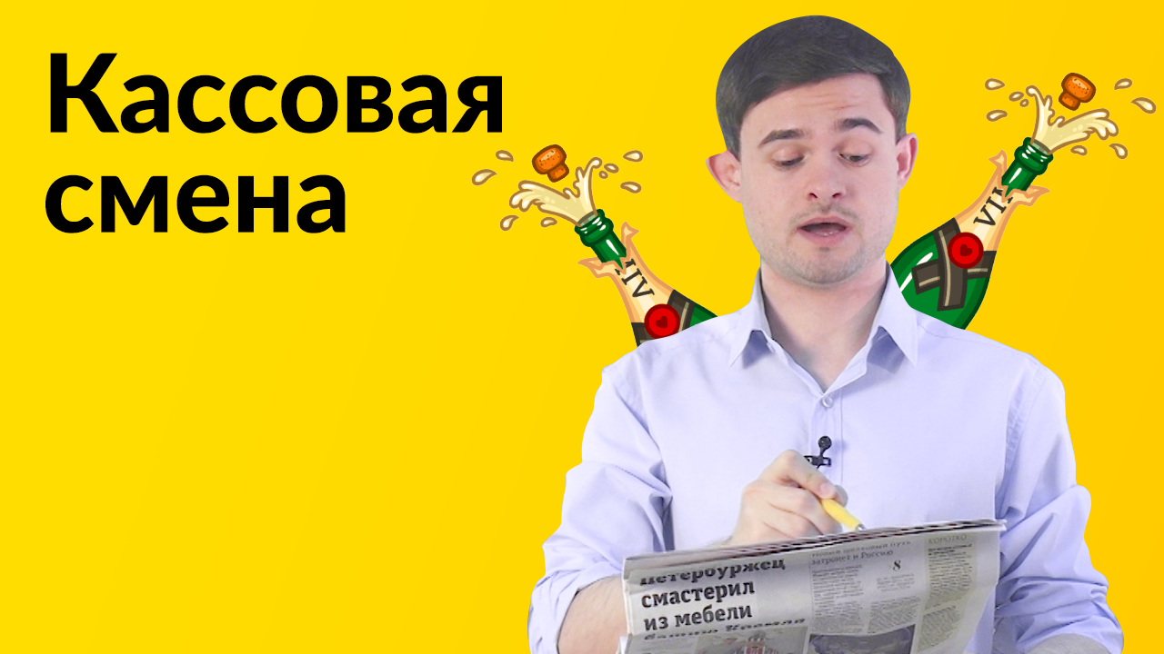 Справочное бюро предпринимателя