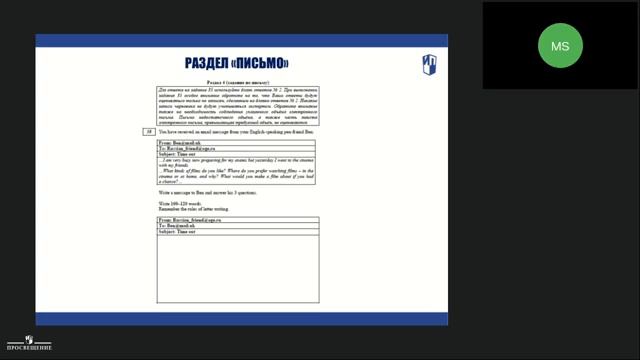 Эффективная подготовка к ОГЭ с УМК и дополнительными пособиями издательства 