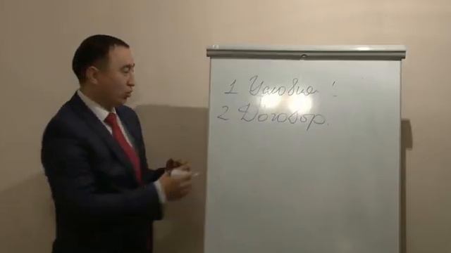 Бизнес шаги. 2. Этап. Партнер. Бизнес тренер Рустем Сагатов.