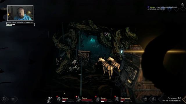 Прохождение Darkest Dungeon 2. Глава 8. Два клинка (Тестим доп)