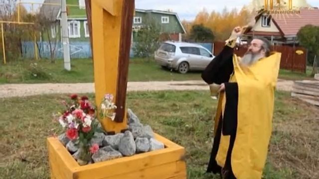 Освящение поклонного креста в Муханово