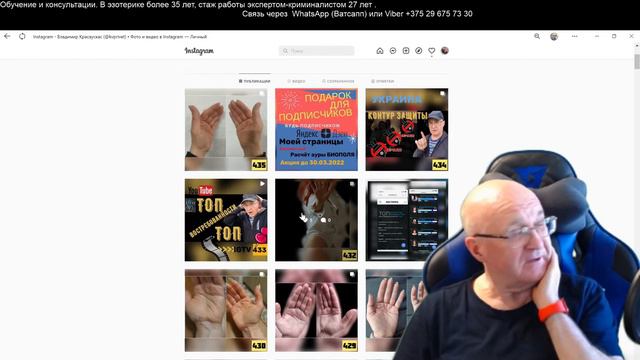 Внимание!!! АКЦИЯ!!!. Privat Video. Хиромантия от Владимира Красаускас.