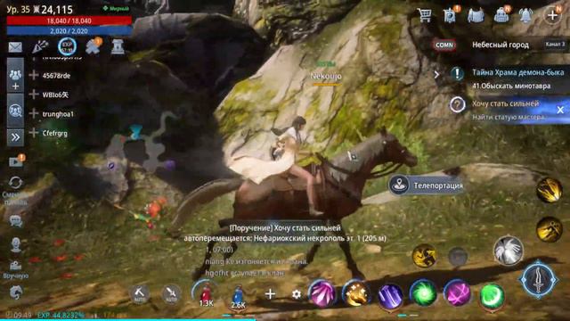 [mir4] Хочу стать сильней. Найти статую мастера. Нефариокский некрополь эт. 1