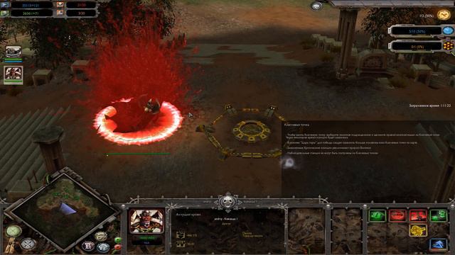 Warhammer 40000 Soulstorm - 1vs3 - Алчущий крови Vs 3 героя Космодесанта ( Все улучшения, Т4 )