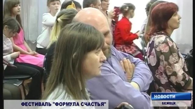 Фестиваль 