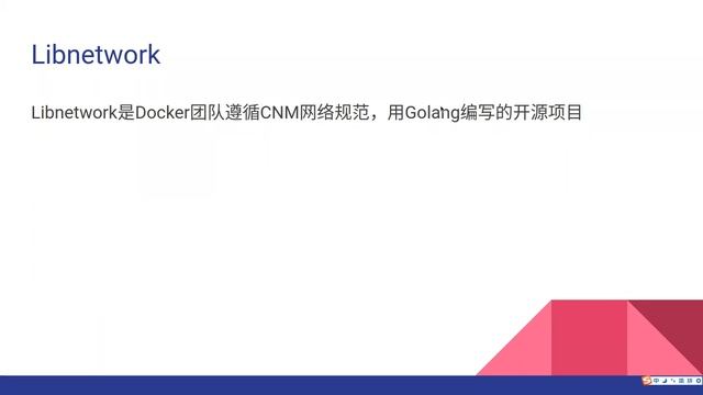 Docker Storage——DevOps往期学员复习班会14