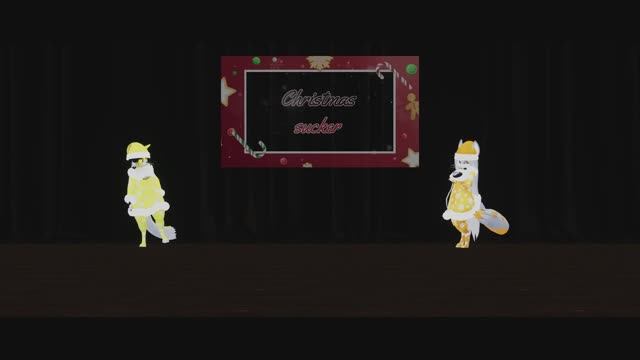 Рождественский лох / Christmas Sucker