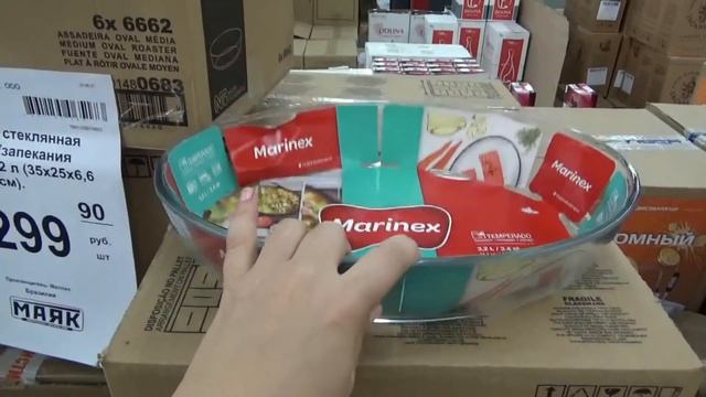 МАЯК новинки август  2021\\\часть 1-я