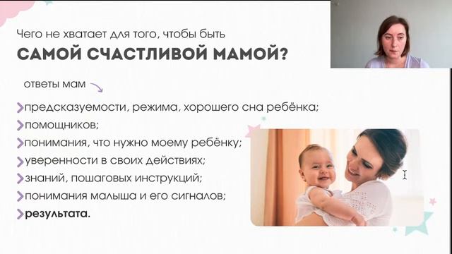 6 шагов как наладить сон малыша и высыпаться самой