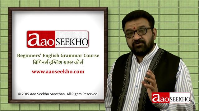 29 - Beginners' English Grammar - Future Perfect Continuous Tense
