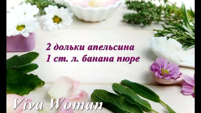 Маска ЗА 1 МИНУТУ для ЖИРНОЙ КОЖИ и ПРОТИВ МОРЩИН. Избавиться от ЖИРНОЙ КОЖИ в Домашних Условиях