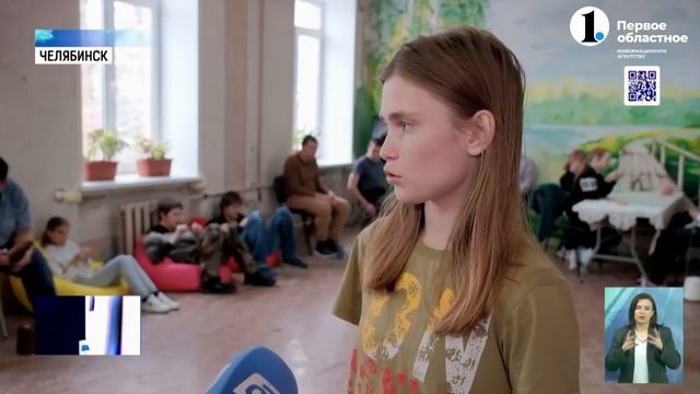 Трудоустройство инвалидов