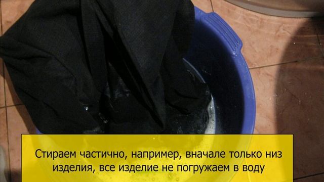 Уход за одеждой: советы и трюки